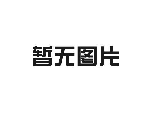 轻质板材界崛起的新星——硅酸钙保温板